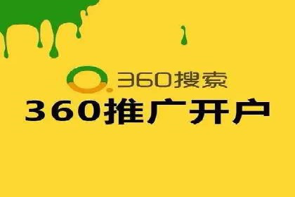 SEM搜索引擎优化实战案例：从零到一的关键词优化