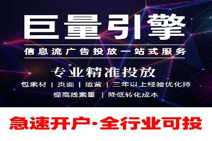 百度竞价推广公司案例揭秘：如何实现低成本高转化